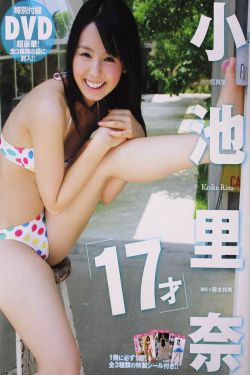 萌学院之萌骑士传奇